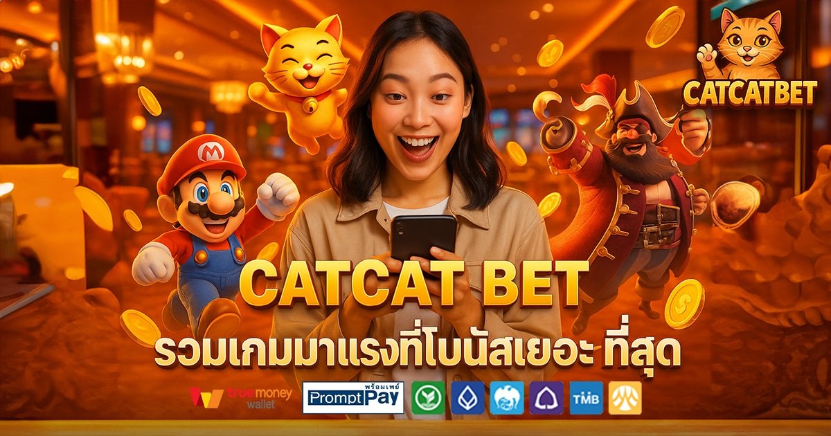 CATCAT BET-สล็อต-เครดิตฟรี-100